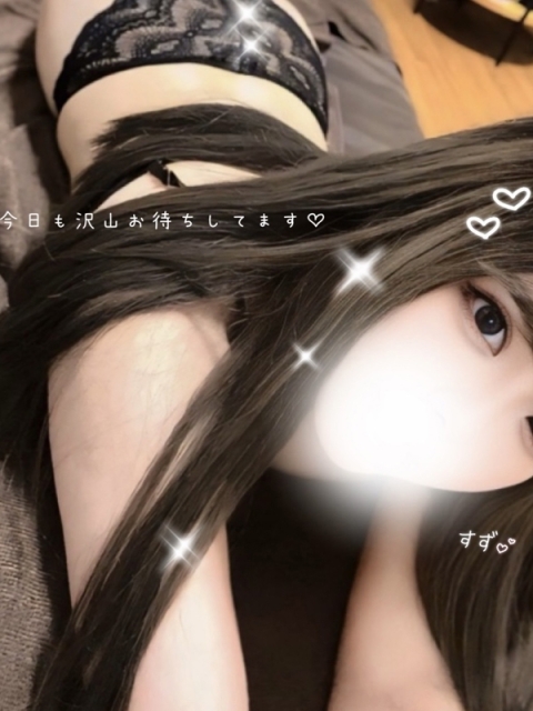美波すず
